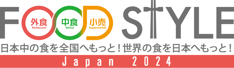 FOOD-STYLE-Japan-2024logo